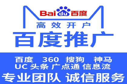 竞价SEM托管策略案例：从零到一的突破