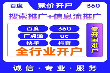 sem账户托管如何助力中小企业发展