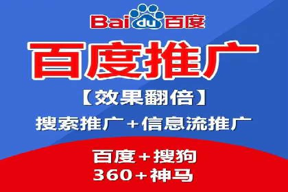 百度推广数据分析，案例解读